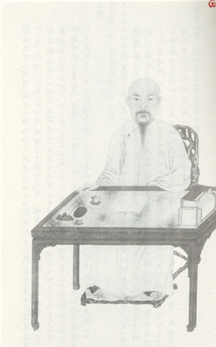 清代学者像传大全(2) - 香儿 - xianger 清代学者像传大全(2) - 香儿 - xianger