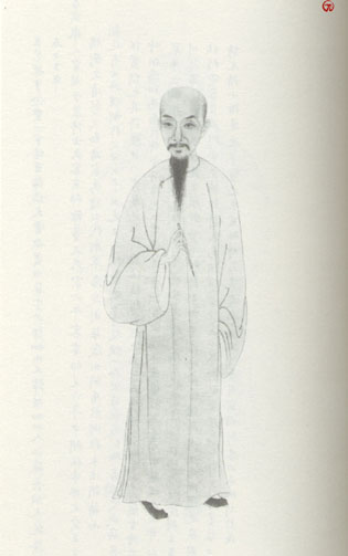 清代学者像传大全(2) - 香儿 - xianger 清代学者像传大全(2) - 香儿 - xianger