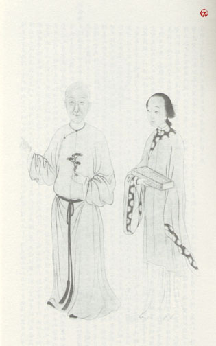 清代学者像传大全(3) - 香儿 - xianger 清代学者像传大全(3) - 香儿 - xianger