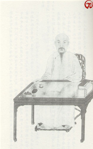 清代学者像传大全(3) - 香儿 - xianger 清代学者像传大全(3) - 香儿 - xianger