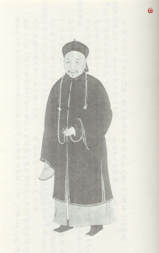 清代学者像传大全(3) - 香儿 - xianger 清代学者像传大全(3) - 香儿 - xianger