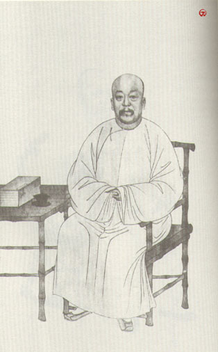 清代学者像传大全(4) - 香儿 - xianger 清代学者像传大全(4) - 香儿 - xianger