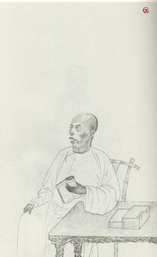 清代学者像传大全(5) - 香儿 - xianger 清代学者像传大全(5) - 香儿 - xianger