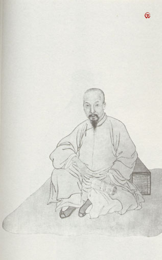 清代学者像传大全(5) - 香儿 - xianger 清代学者像传大全(5) - 香儿 - xianger
