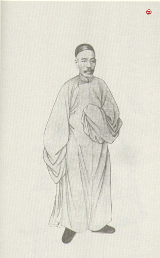 清代学者像传大全(5) - 香儿 - xianger 清代学者像传大全(5) - 香儿 - xianger