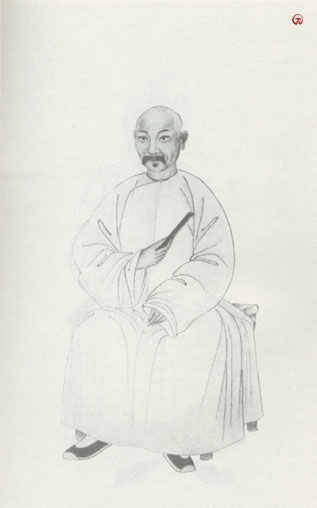 清代学者像传大全(5) - 香儿 - xianger 清代学者像传大全(5) - 香儿 - xianger