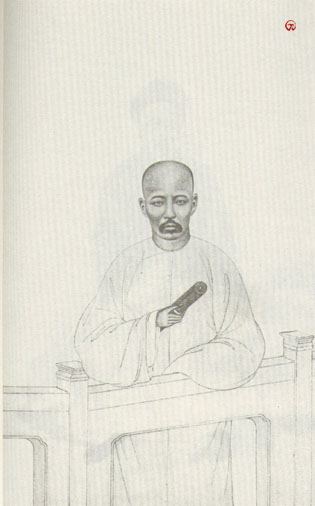 清代学者像传大全(6) - 香儿 - xianger 清代学者像传大全(6) - 香儿 - xianger