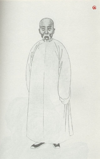 清代学者像传大全(6) - 香儿 - xianger 清代学者像传大全(6) - 香儿 - xianger