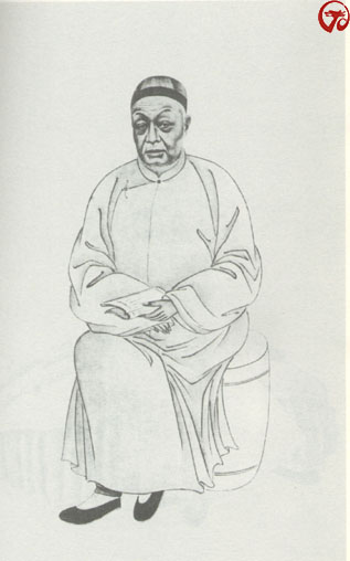 清代学者像传大全(6) - 香儿 - xianger 清代学者像传大全(6) - 香儿 - xianger