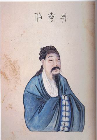 全世界吴氏人口_人口普查(2)